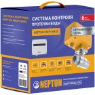  - Система Neptun PROFI Base 1/2