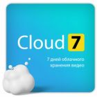  - Лицензионный код на ПО Ivideon Cloud. Тариф Cloud 7 на 1 камеру брендов Ivideon/Nobelic (1 месяц)