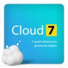  - Лицензионный код на ПО Ivideon Cloud. Тариф Cloud 7 на 1 камеру любых брендов кроме Ivideon/Nobelic (1 месяц)