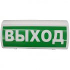  - Сибирский арсенал Восход-Р