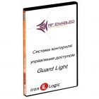  - IronLogic Право использования программы для ЭВМ Guard Lite в объеме один условный кредит