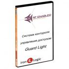  - IronLogic Лицензия Guard Light - 1/1000L