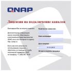  - QNAP VSM-CAM-CH-01