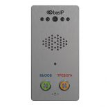 BAS-IP CV-02SD SILVER