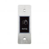 ProxWay PW 703 S