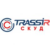 TRASSIR СКУД Дизайн пропуска