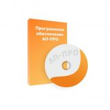 АП-ПРО Пакет «Администратор отчётов»