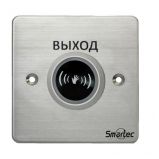 Smartec ST-EX132IR