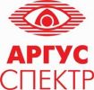 Аргус-Спектр