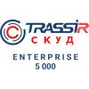 ПО TRASSIR - Интеллектуальные модули